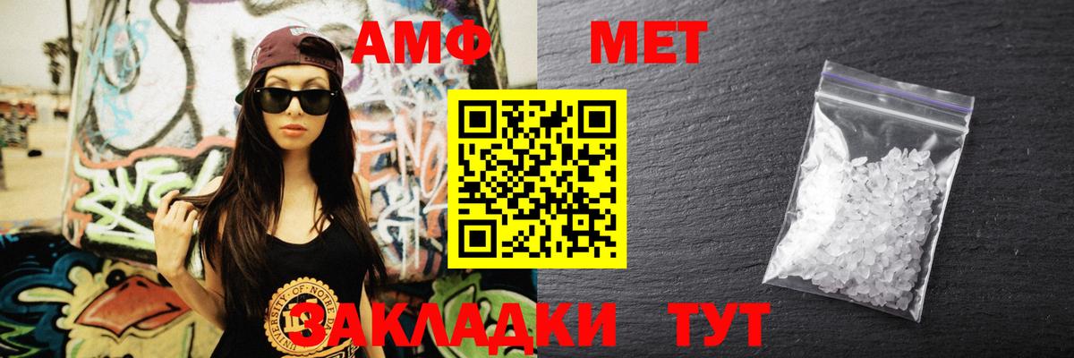 Амфетамин 97% Апатиты