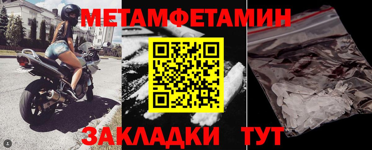 Амфетамин  АМФ  Вход с VPN  Апатиты  АМФ 97% 