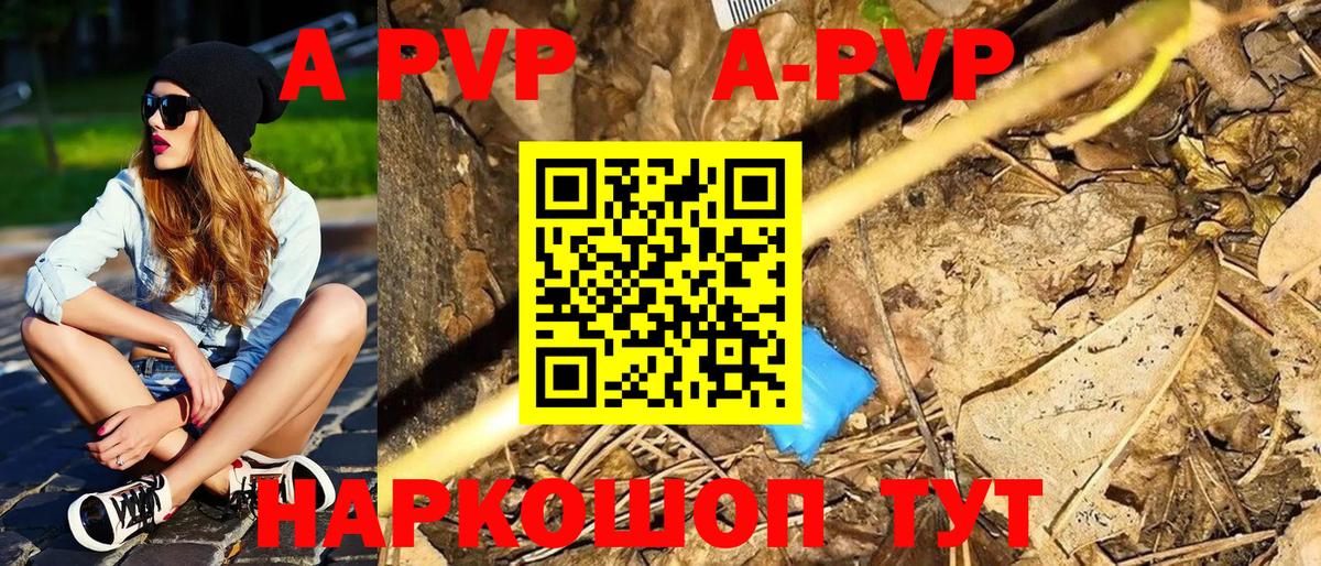 хочу наркоту  Вход с VPN  Alpha PVP СК  Апатиты  A PVP СК КРИС  A PVP крисы CK 