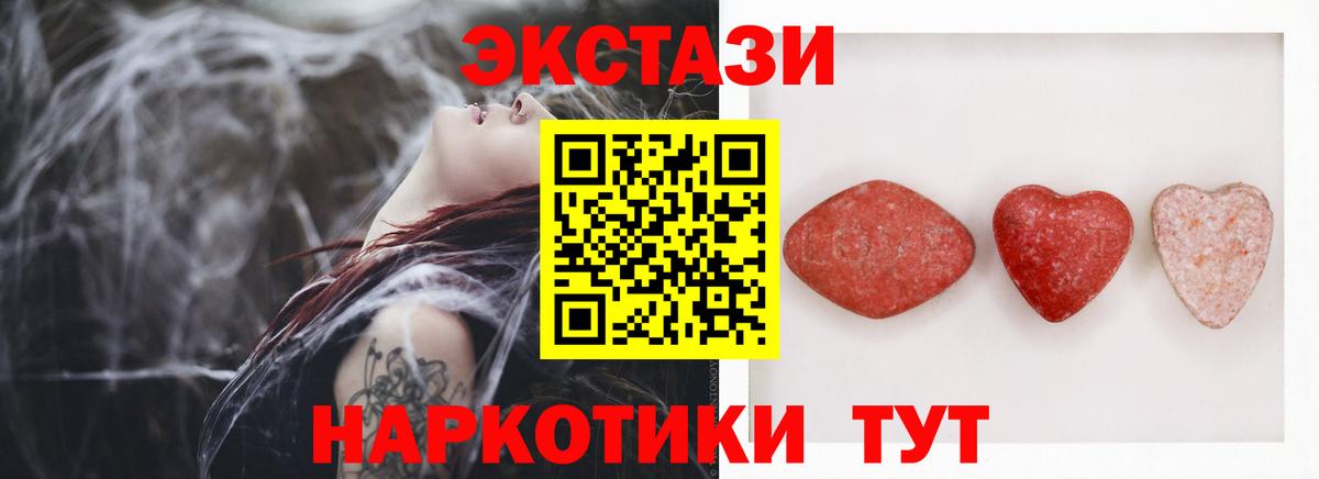ЭКСТАЗИ VHQ Апатиты
