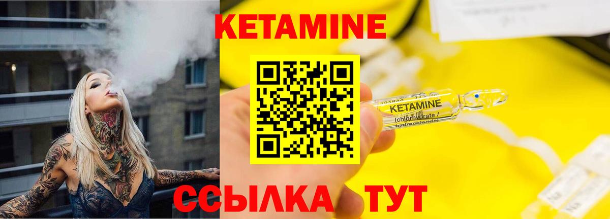 Апатиты  КЕТАМИН ketamine  Вход с VPN  КЕТАМИН ketamine 