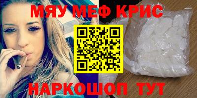 стаф Абинск