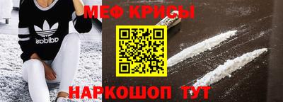 кокаин перу Абакан