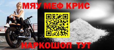 кокаин перу Абакан