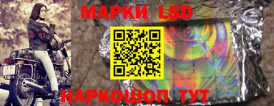 стаф Абинск
