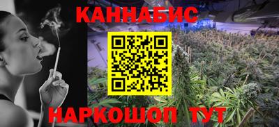стаф Абинск