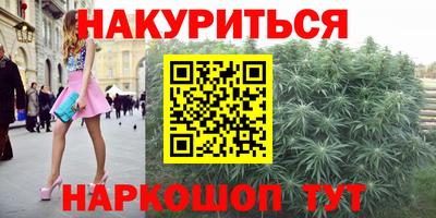 стаф Абинск