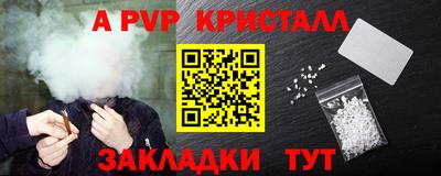 кокаин перу Абакан