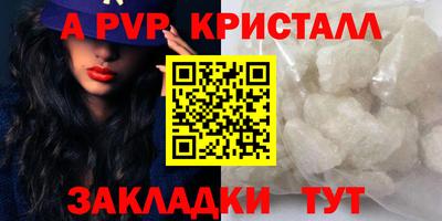 кокаин перу Абакан