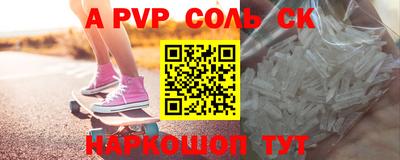 кокаин перу Абакан