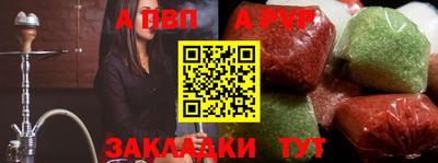 кокаин перу Абакан