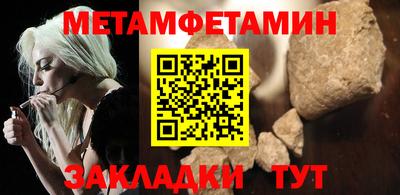 кокаин перу Абакан