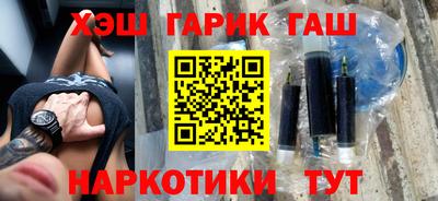 стаф Абинск