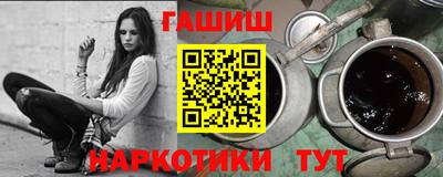 кокаин перу Абакан