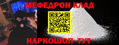 кокаин перу Абакан