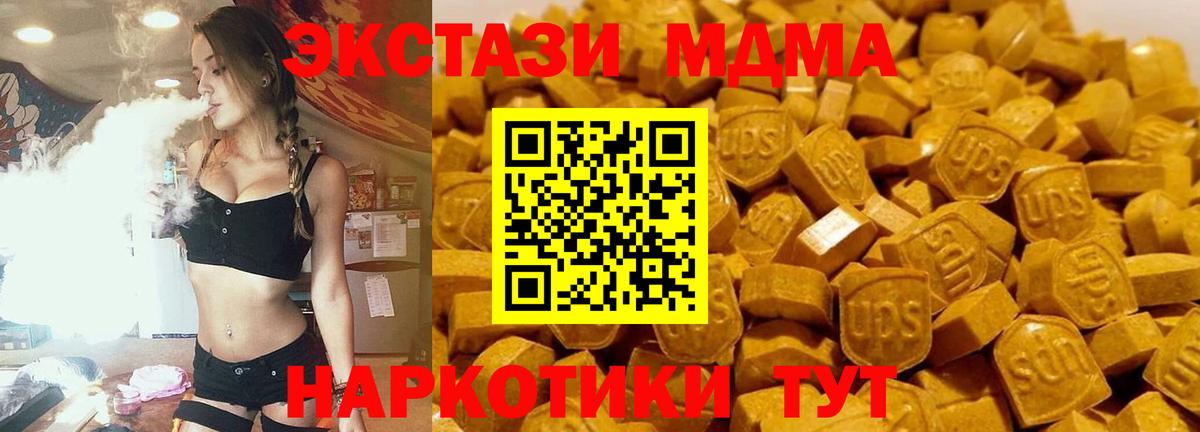 МДМА молли Апатиты