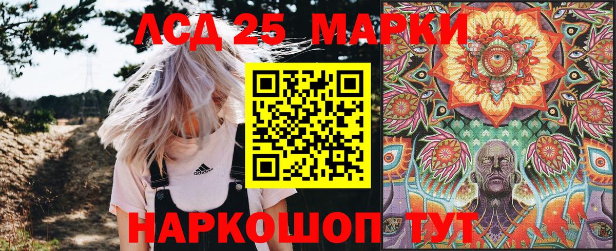 Марки NBOMe  Марки NBOMe 1,5мг  Марки NBOMe 1,5мг  Вход с VPN  Апатиты 