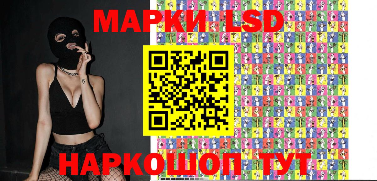 Марки 25I-NBOMe 1500мкг Апатиты