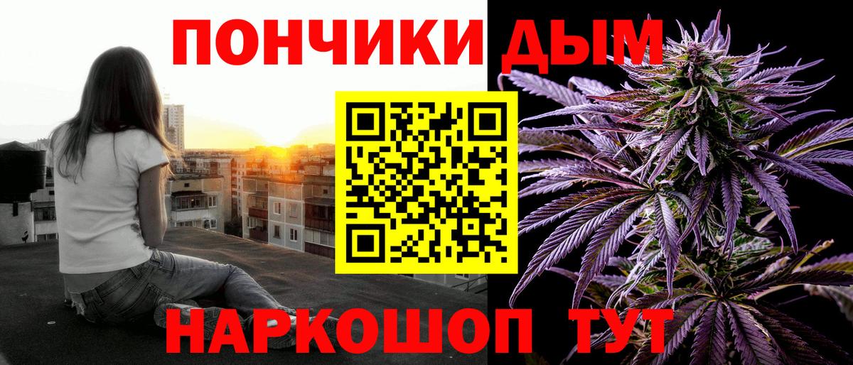 МАРИХУАНА THC 21% Апатиты